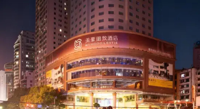 MEHOOD LESTIE Hotel (Guiyang Penshuichi Subway Station), Забронировать Отель Отели Гуйян с парковкой, рядом с Modern Capital, Парковка