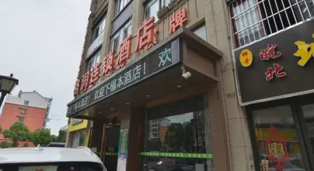 Meijia Hotel Feidongxing, Prenota Hotel Hotel a Anhui con parcheggio, Parcheggio