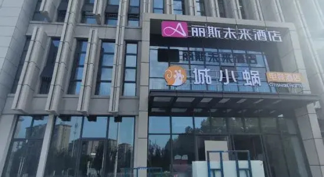 Lis Future Hotel (Xinhua Institute Dashushan Shushan), Reserva ahora Hotel Hefei Anhui