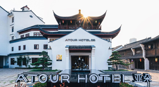Atour Hotel Haining Leather City South Gate, Prenota Hotel Hotel business a Haining, 4* 5*