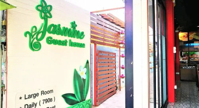 Jasmine Guesthouse, Забронировать Отель Хуахин провинция Прачуапкхирикхан