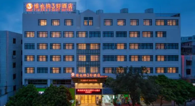 Vienna 3 Best Hotel (Suixi Quanfeng Plaza Zhongshan Road Branch), Rezervasyon Otel Guangdong otoparklı oteller, Otopark