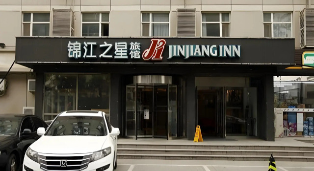 Jinjiang Inn Beijing Olympic Village Datun Road