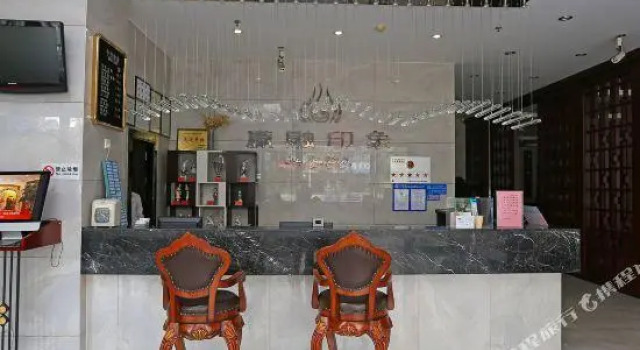 Yingrong Expression Hotel