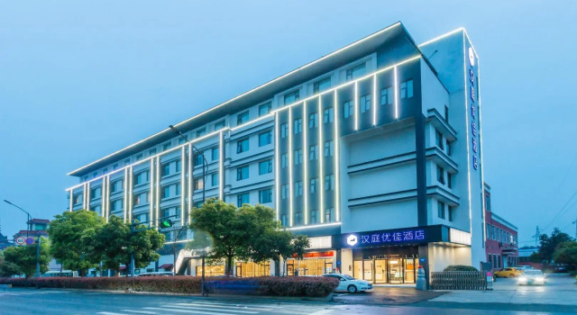 Hanting Youjia Hotel Hangzhou Xiaoshan International Airport, Rezerwuj Hotel Tanie hotele w Xiaoshan