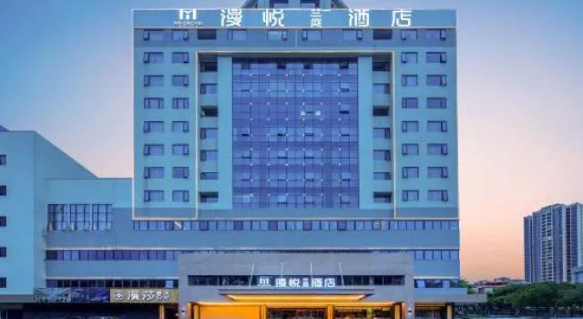 Manyue Lanting Hotel (Jiangbei Kaisa City Government Store), Rezervasyon Otel Guangdong otoparklı oteller, Otopark