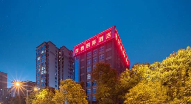 Jifeng International Hotel, Prenota Hotel Hotel a Shaanxi con parcheggio, Parcheggio