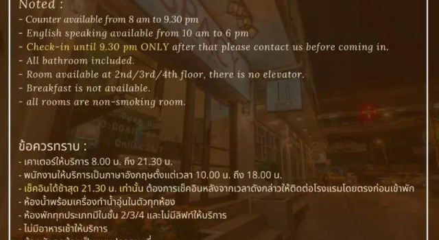 Номер Standard Spacy BKK