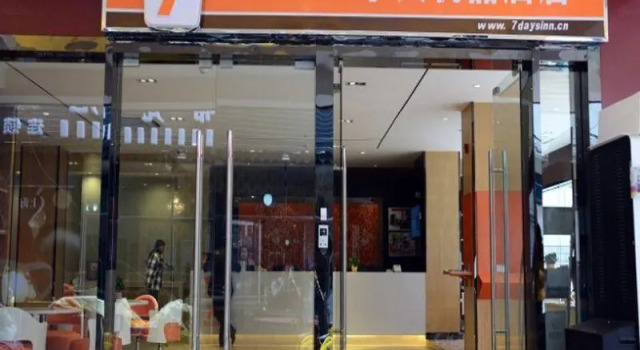 7 Days Premium - Guilin Center Plaza Branch