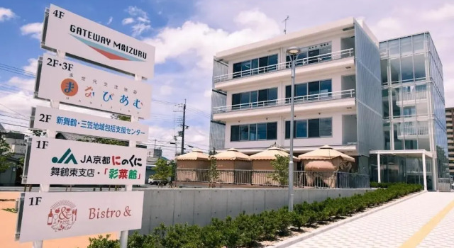 GATEWAY MAIZURU, Book Hostel Cheap Hotels in Maizuru