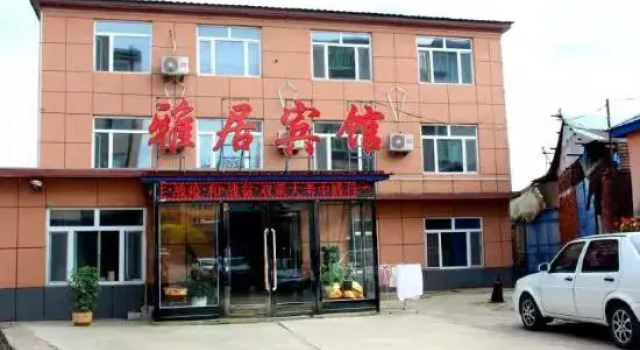 Fusong Elegant Restaurant Hotel, Book Hotel Cheap Hotels in Jilin