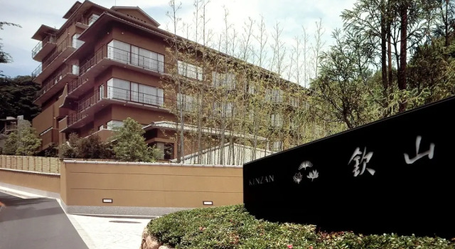 Kinzan, Réserver Maison d'hôtes Hôtels SPA à Hyogo, SPA