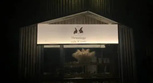 Three logy cafe&craft, Rezerwuj Hotel Jingdezhen Jiangxi