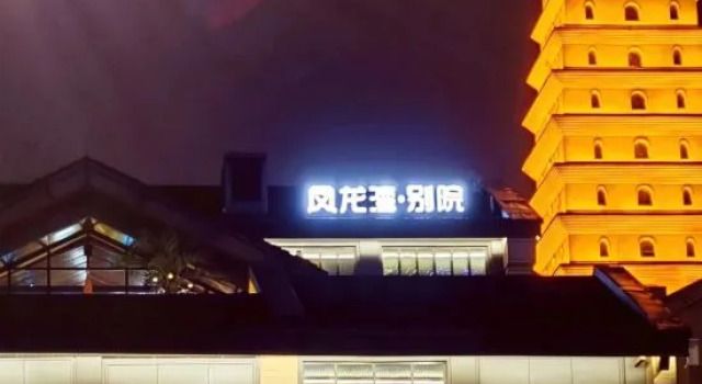 Fenglongwan Bieyuan Hotel, Rezerwuj Hotel Hotele w Kunming z parkingiem, Parking