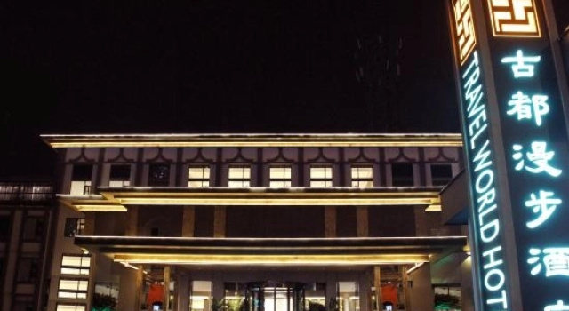 Travel World Hotel, Забронировать Отель Отели Лоян с парковкой, Парковка