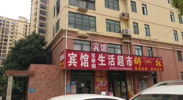 Feidongguan Hotel, Prenota Hotel Hotel a Anhui con parcheggio, Parcheggio