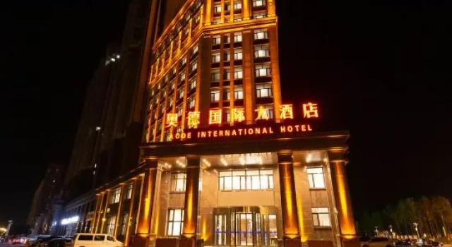 Shangzhi Aode International Hotel, Varaa Hotelli Harbin Heilongjiang