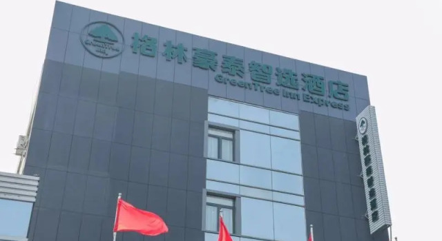 GreenTree Inn Dezhou Decheng District Binghu Zhong Avenue, Prenota Hotel Hotel a Shandong con parcheggio, Parcheggio