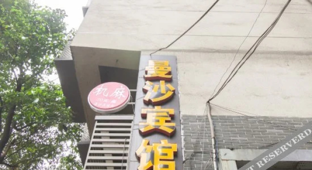 Mansha Hostel, Boek Hostel Chongqing Regio Chongqing
