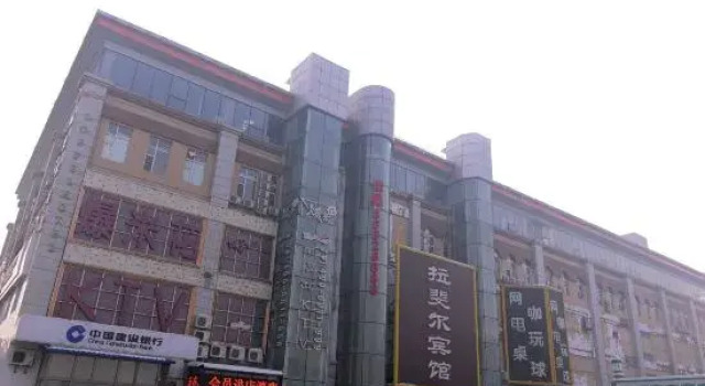 Rafael Hotel (Harbin Centennial Baroque Historical and Cultural District Branch), Varaa Hotelli Harbin Heilongjiang