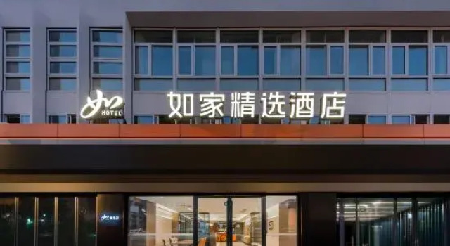 Homeinn Plus Hotel (Xujiahui Shanghai Stadium Subway Station), Varaa Hotelli Shanghai Shanghai