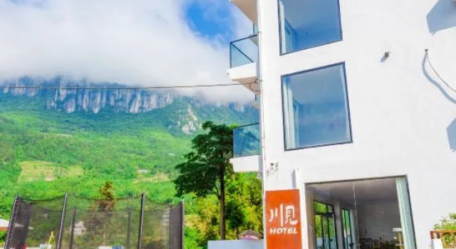 EnshiBigel  Homestay (Grand Canyon Yunlong Dixie Store), Prenota Hotel Hotel a Enshi Prefecture con piscina, Piscina