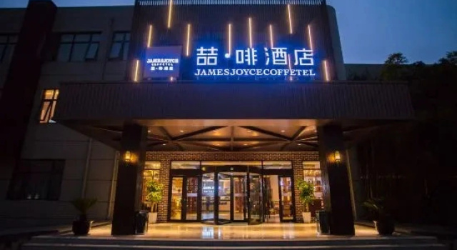 Jining James Joyce Coffetel, Reserva ahora Hotel Hoteles en Shandong con aparcamiento, Aparcamiento