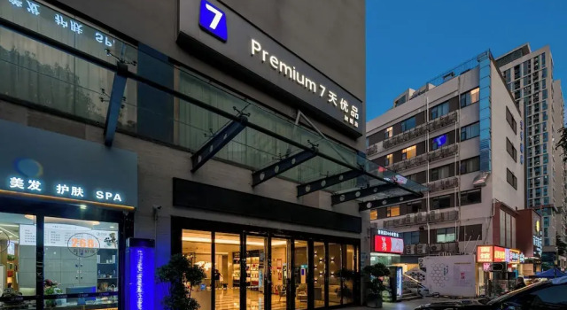 7 Days Youpin Premium, Rezerwuj Hotel Hotele w Shenzhen z parkingiem, Parking