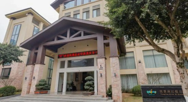 Tongjing River Hotel, Book Hotel Hoteller i Yu Bei med pool, Swimmingpool