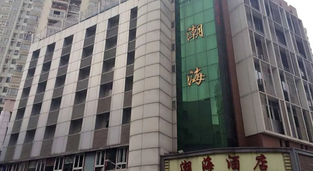 Chaohai Hotel