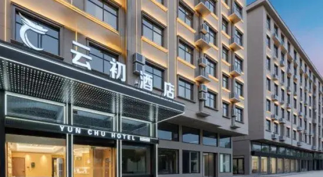 Jinhua Yunchu Hotel