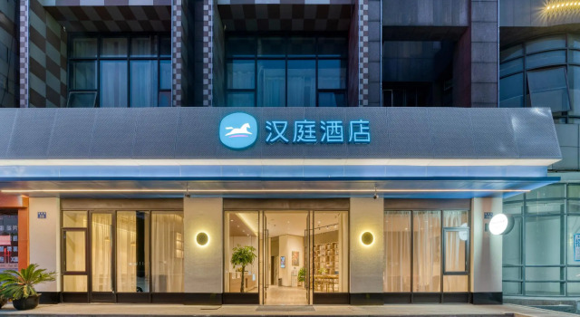 Hanting Hotel Hangzhou Jucai Road Metro Station, Buchen Sie Hotel Hangzhou Zhejiang