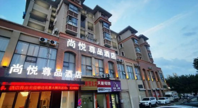 Shangyue Hotel (Ganzhou Economic and Technological Development Zone International Enterprise Center), Rezerwuj Hotel Ganzhou Jiangxi