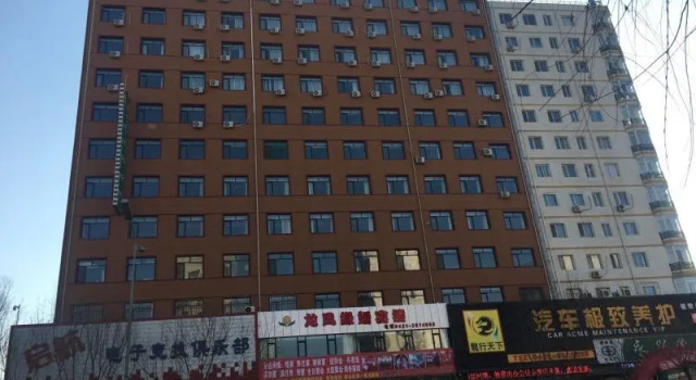 GreenTree Alliance Chaoyang Cultural Plaza Hotel, Book Hotel Hotels in Liaoning with Parking, Parking