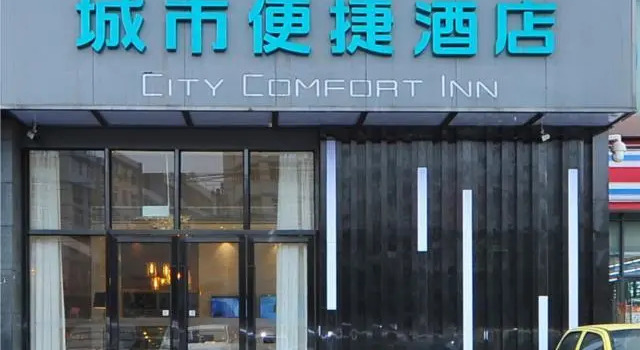 City Comfort Inn Chengdu University of Traditional Chinese Medicine, Boek Hotel Hotels in Chengdu met parkeren, Parkeren