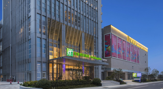 Holiday Inn Express Liyang Huafu by IHG