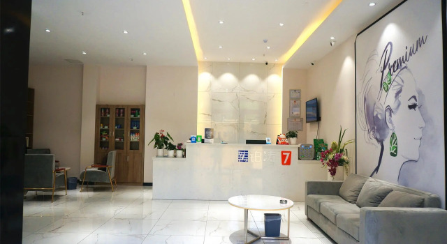 7 Days Inn·Premium  Chengdu Yulin Nan Street