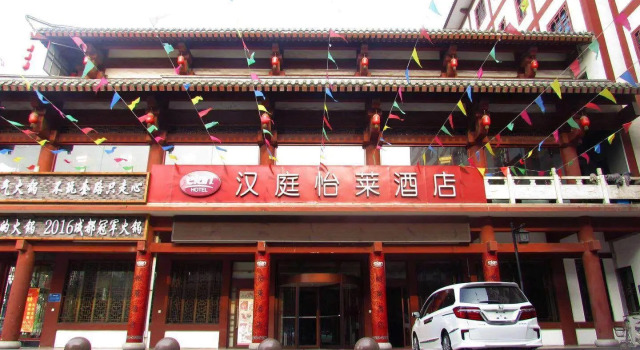 Elan Inn Tengzhou Longquan Square Food City, Reservar Hotel Tengzhou Shandong