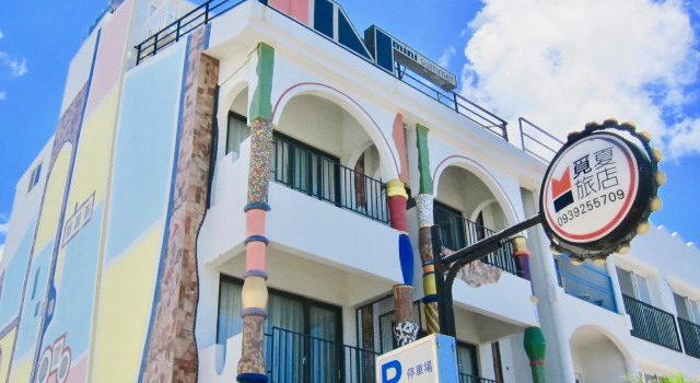 Mini Summer Hostel