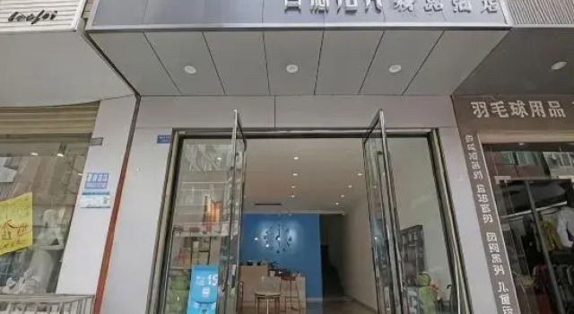Chengdu Gudelake Boutique Hotel, Prenota Boutique Boutique hotel a Chengdu, Boutique