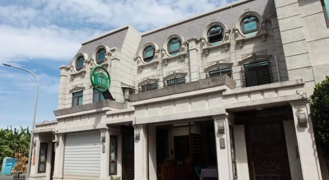 Chia Yuan Homestay, Забронировать Отель Цзянь Хуалянь