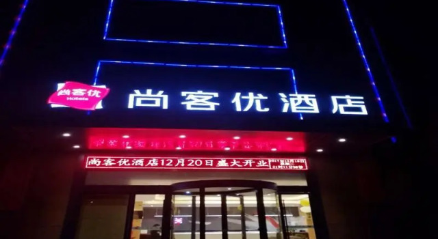 Thank Inn Hotel He'nan Xinxiang Huixian City College Road Jiatianxia, Rezervovat Hotel Xinxiang Henan
