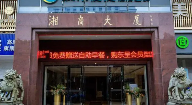 City Comfort Inn Guilin High-tech Zone Wanda Plaza, Забронировать Отель Отели Цисин с парковкой, Парковка