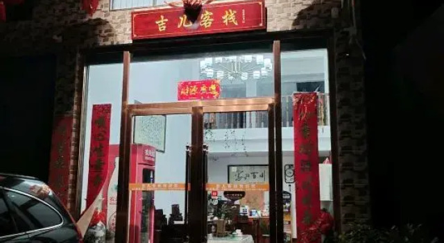 Renhua Ji'er Inn, Rezervasyon Otel Guangdong otoparklı oteller, Otopark