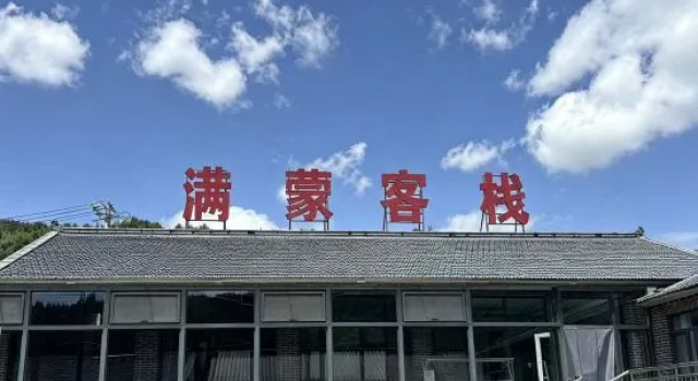 Manchu Mongolian Inn, Varaa Hotelli Hotellit Chengde pysäköinnillä, Pysäköinti