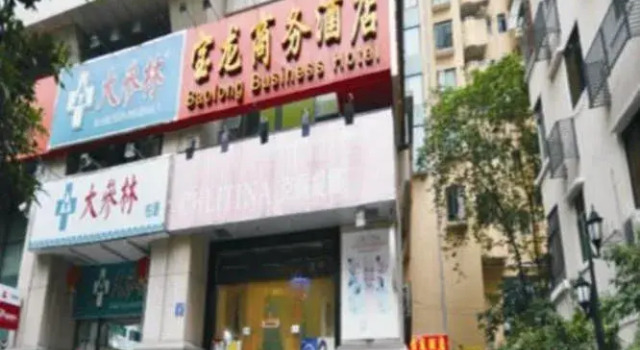 Borrman Hotel (Xiaobei Branch Yuexiu Park Memorial Hall, Guangzhou Railway Station), Забронировать Отель Юэсю Гуанчжоу