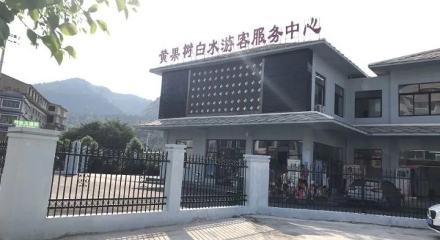 GreenTree Inn Huangguoshu Waterfall Scenic Area, Rezerwuj Hotel Hotele 3-gwiazdkowe w Anshun, 3*