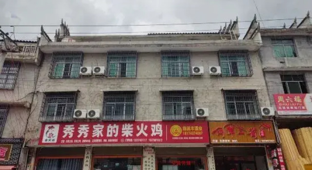 Liangan Sansheng Homestay (Border City Chatong Scenic Area), Rezerwuj Hotel Xiangxi Hunan