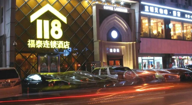 Jiujiang Fond 118 Hotel, Rezerwuj Hotel Jiujiang Jiangxi