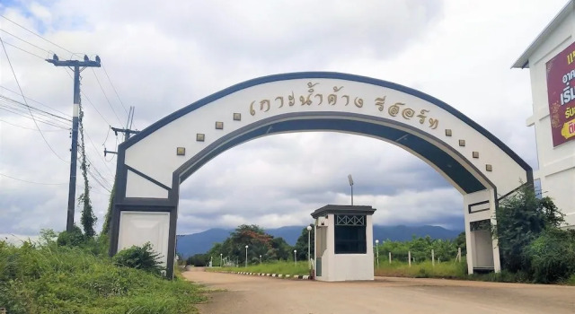 Khao Nam Khang Resort, Забронировать Курортный отель Отели Чантхабури с бассейном, Бассейн